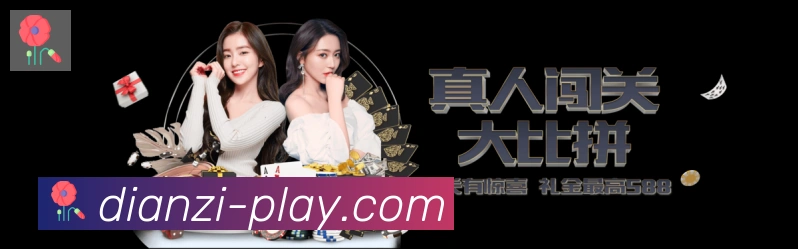 PM电子平台生态图